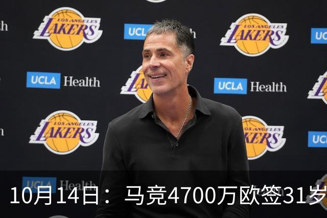 10月14日：马竞4700万欧签31岁前锋戴维，填补阿尔瓦雷斯离队空缺，西甲首发待定